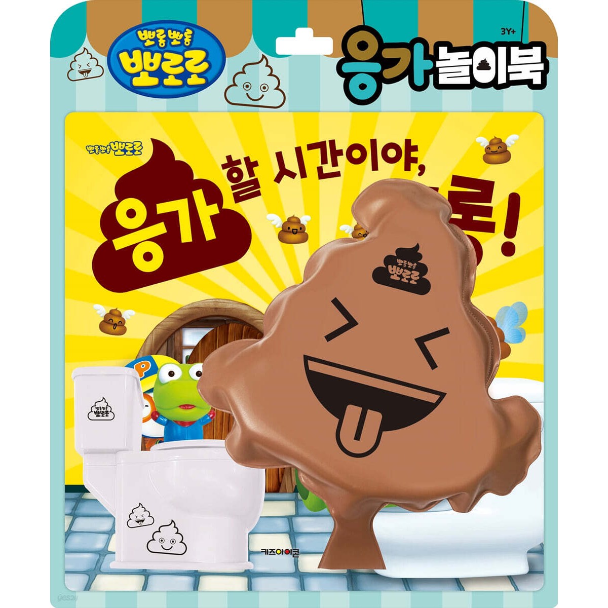 뽀롱뽀롱 뽀로로 토이북 응가놀이북 어린이선물 생일선물 명절선물 아이가 재미있어 하는 응가 놀이북 17,550원