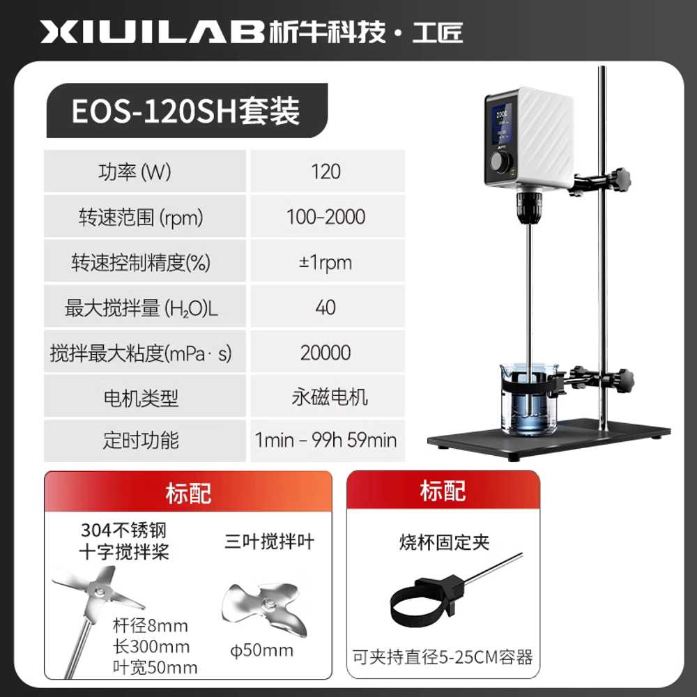 호모 믹서 디졸바 고점도 액상 교반기 고속 균질기 276,300원