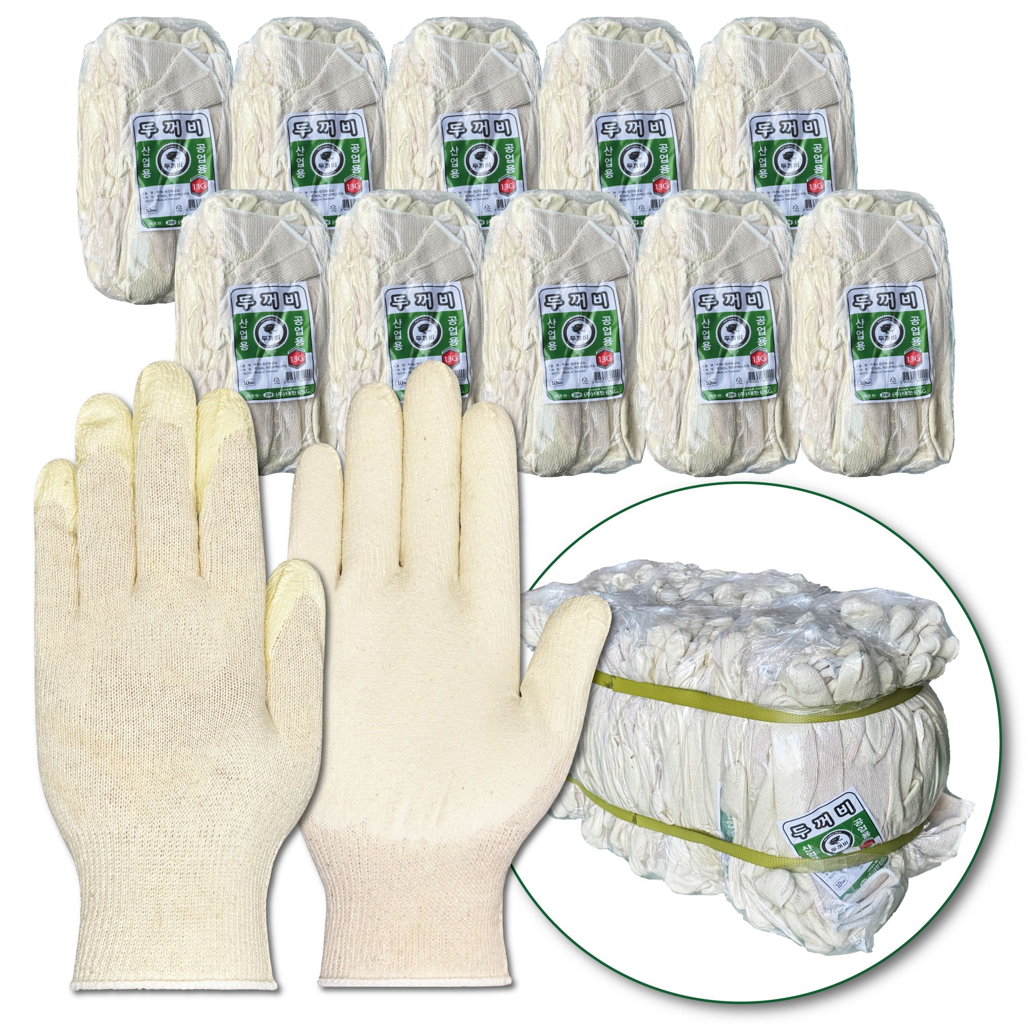 장갑천국 프리미엄 고급형 두꺼비 백코팅 13G 흰색코팅 코팅장갑 작업용 목장갑 30,500원