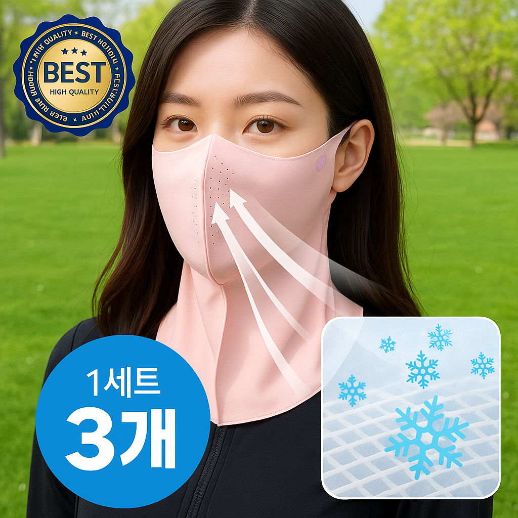 올썬즈 넥마스크 자와선 완벽차단 얼굴가리개 스포츠 숨쉬기 편한  골프 낚시 운전 등산 야외활동 13,400원