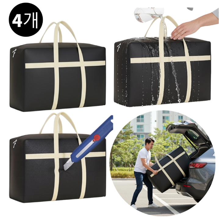 패로성 이사봉투 홈 이사 여행 수납가방 110L 이사박스 초대용량 옷정리 수납함 리빙박스 옷 수납정리함 보관박스 정리함 박스 이사 가방 이불 정리함 KIC 1256 9,900원