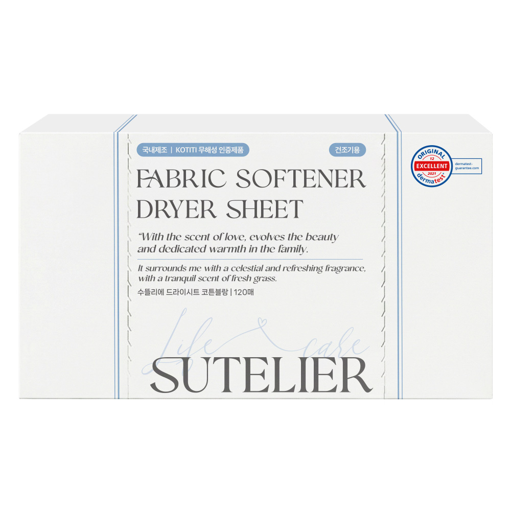 수뜰리에 독일더마 초고농축 건조기용 드라이시트 코튼블랑 120매 12,800원