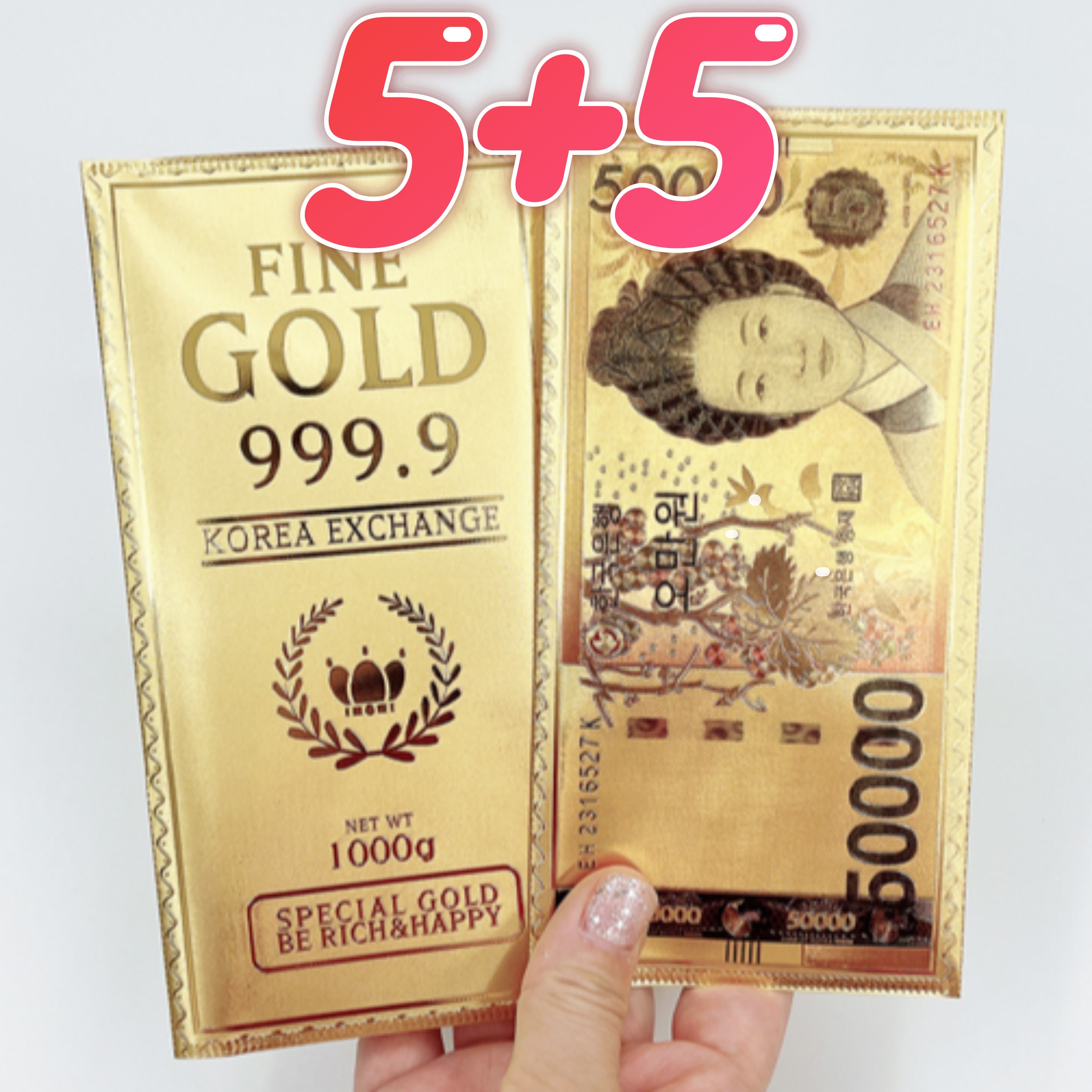 히든오너 신사임당 골드바 용돈 효도 봉투 14,600원