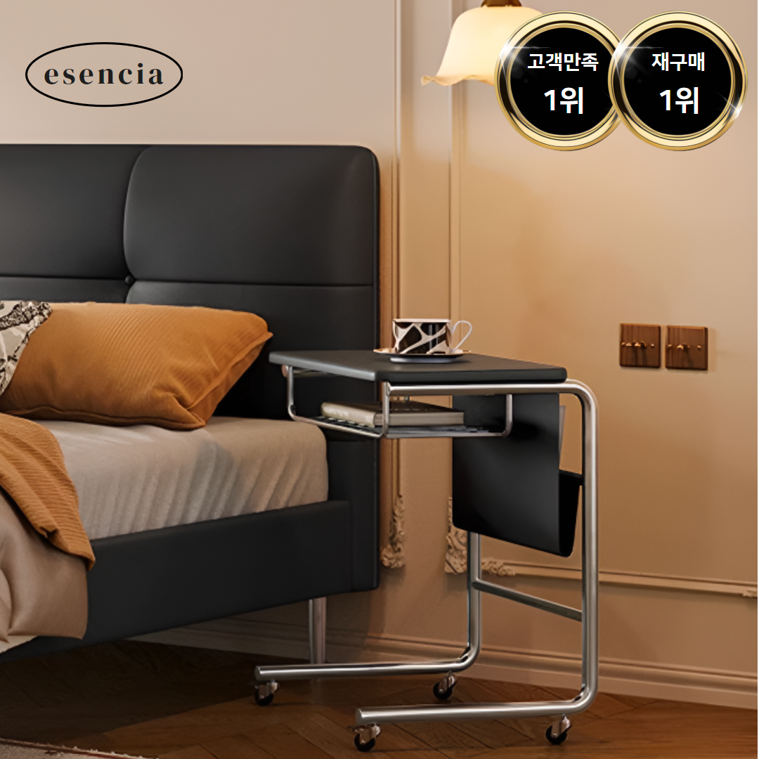 이센시아 모던 사이드테이블 이동식침대테이블 거실협탁 95,000원
