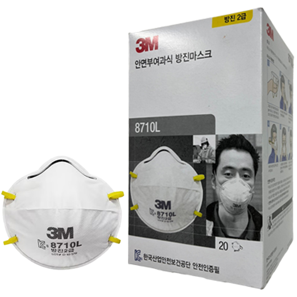 쓰리엠 안면부 여과식 방진마스크 14,450원