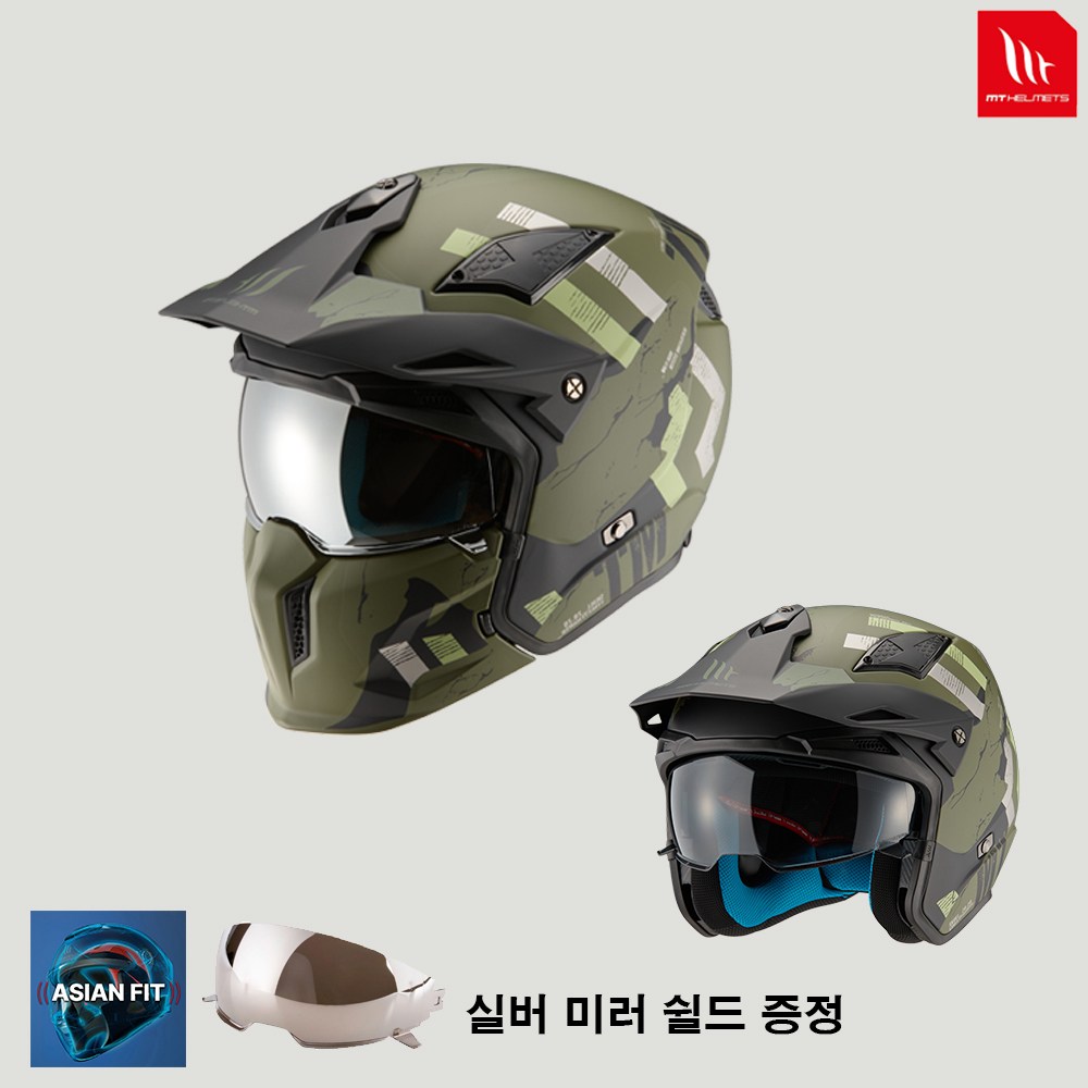 MT 스트리트파이터 SV S 헬멧 실버미러 쉴드 증정 148,000원