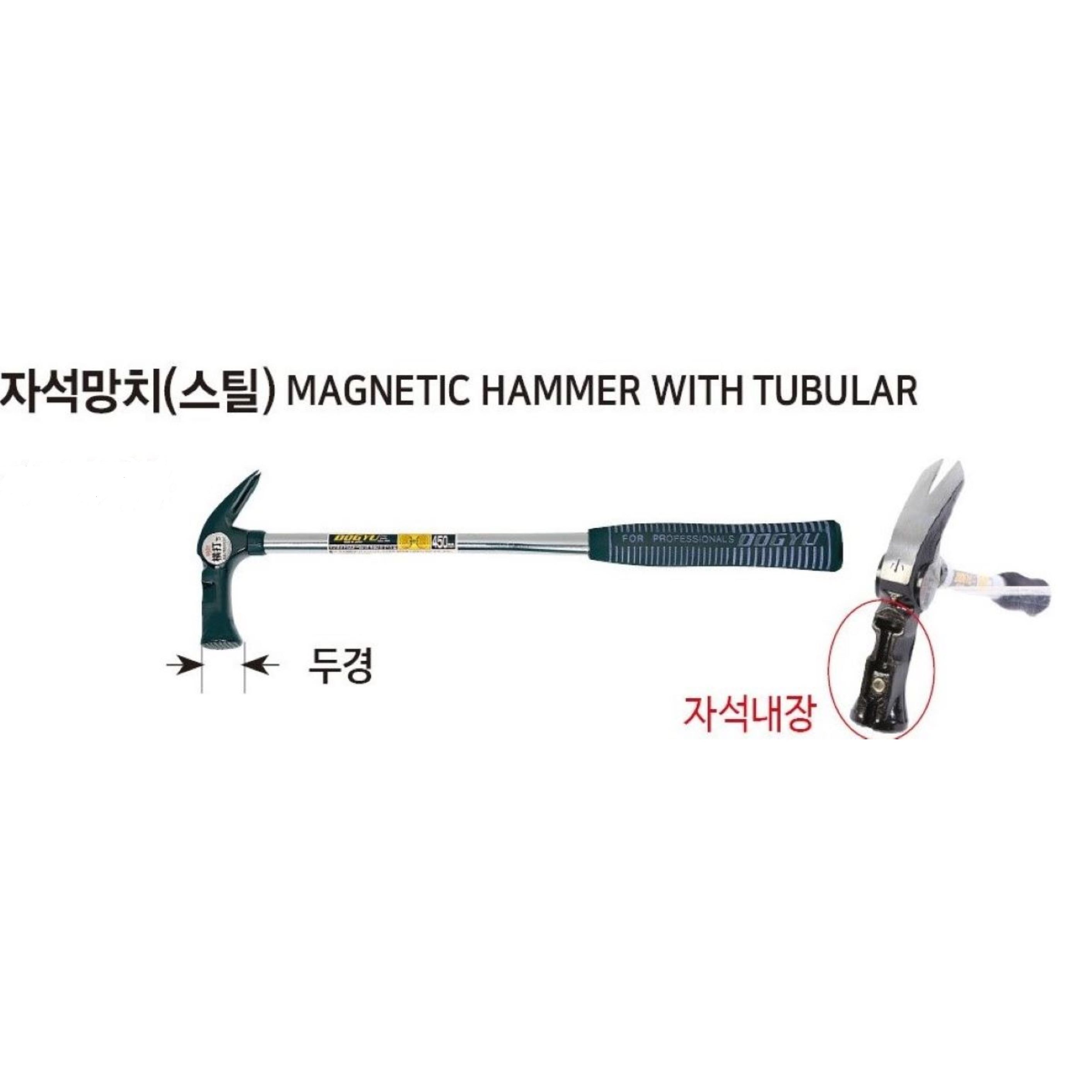 청사기공DOGYU 도규 일제 자석망치 390중 목수망치 전문가용 망치 거푸집작업망치 일제망치 카리스툴 33,000원