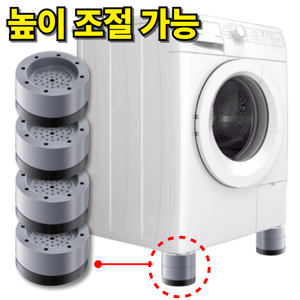 베픽스 안정지지 가구 높이조절 진동방지패드 9,400원