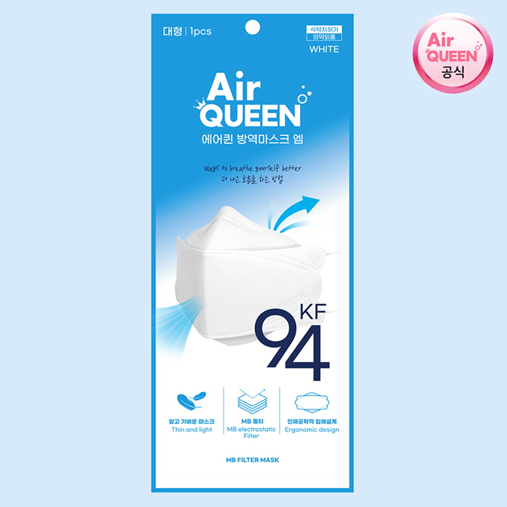 [에어퀸 공식] KF80 황사 마스크 대형 90매  .100매 이상 동아제약 가그린 10ml 2포 증정  ~16시 주문 오늘 발송 42,800원