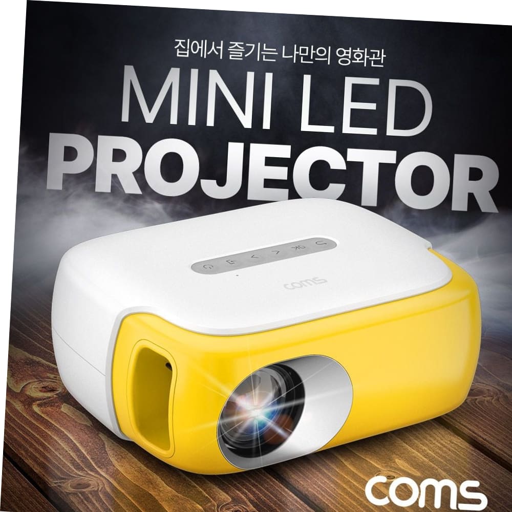 Coms 미니 LED 빔프로젝터 소형 1000루멘 영사기 135,700원
