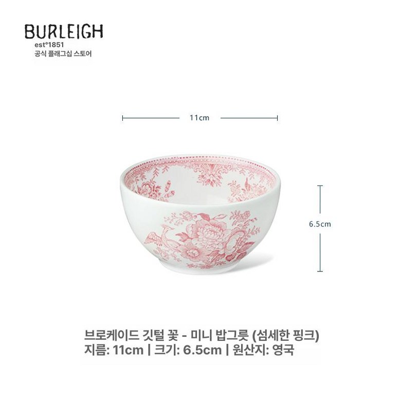 디저트 파스타 티컵 그릇 단품 아시아틱 플레이트 블루 124,200원