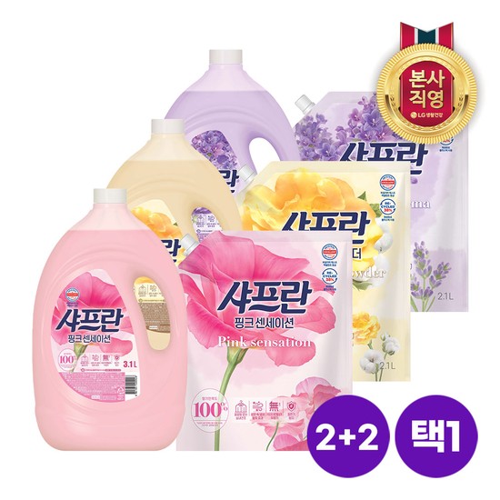 샤프란 섬유유연제 용기 3.1L 2개+리필 2.1L 2개 [3종 택1] 18,030원