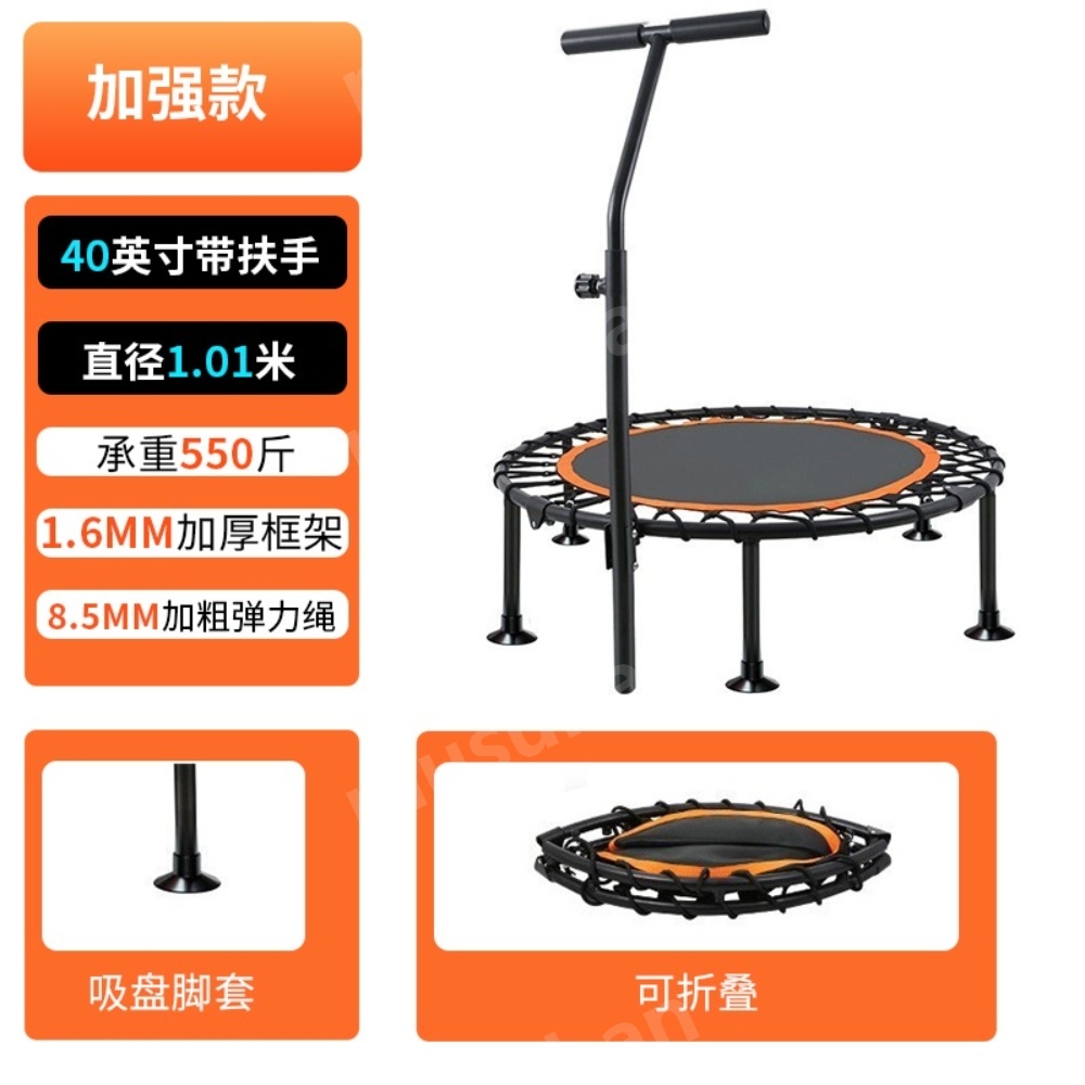 실내 트램폴린 점핑 머신 다이어트 기구 트램펄린 방방 방방이 92,900원