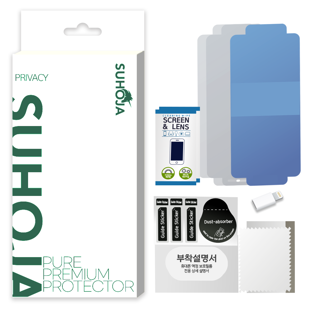 수호자 고선명 우레탄 풀커버 필름 2매 + 저반사 지문방지 필름 1매 세트구성, 1개 17,900원