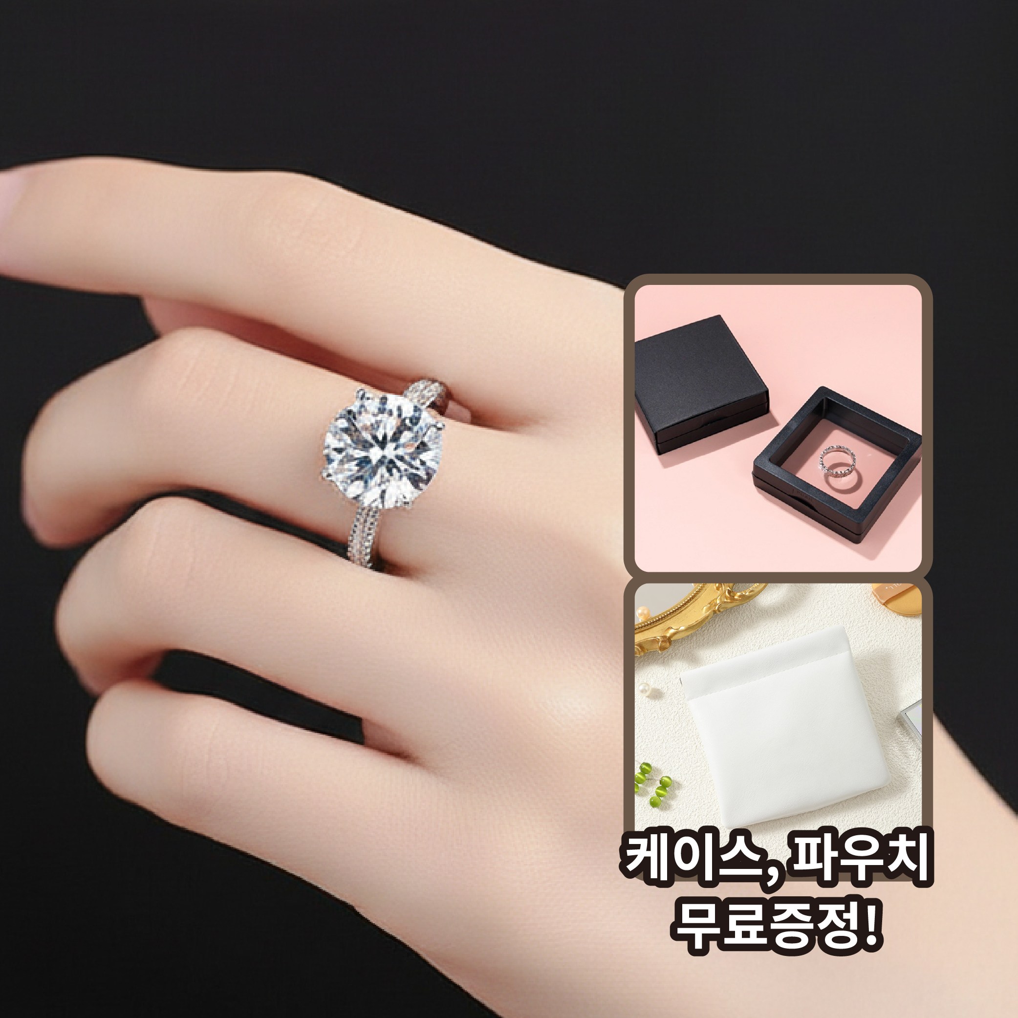 FizzMint 굿커팅 여성 5캐럿 웨딩 실버 모조 다이아 반지 22,400원