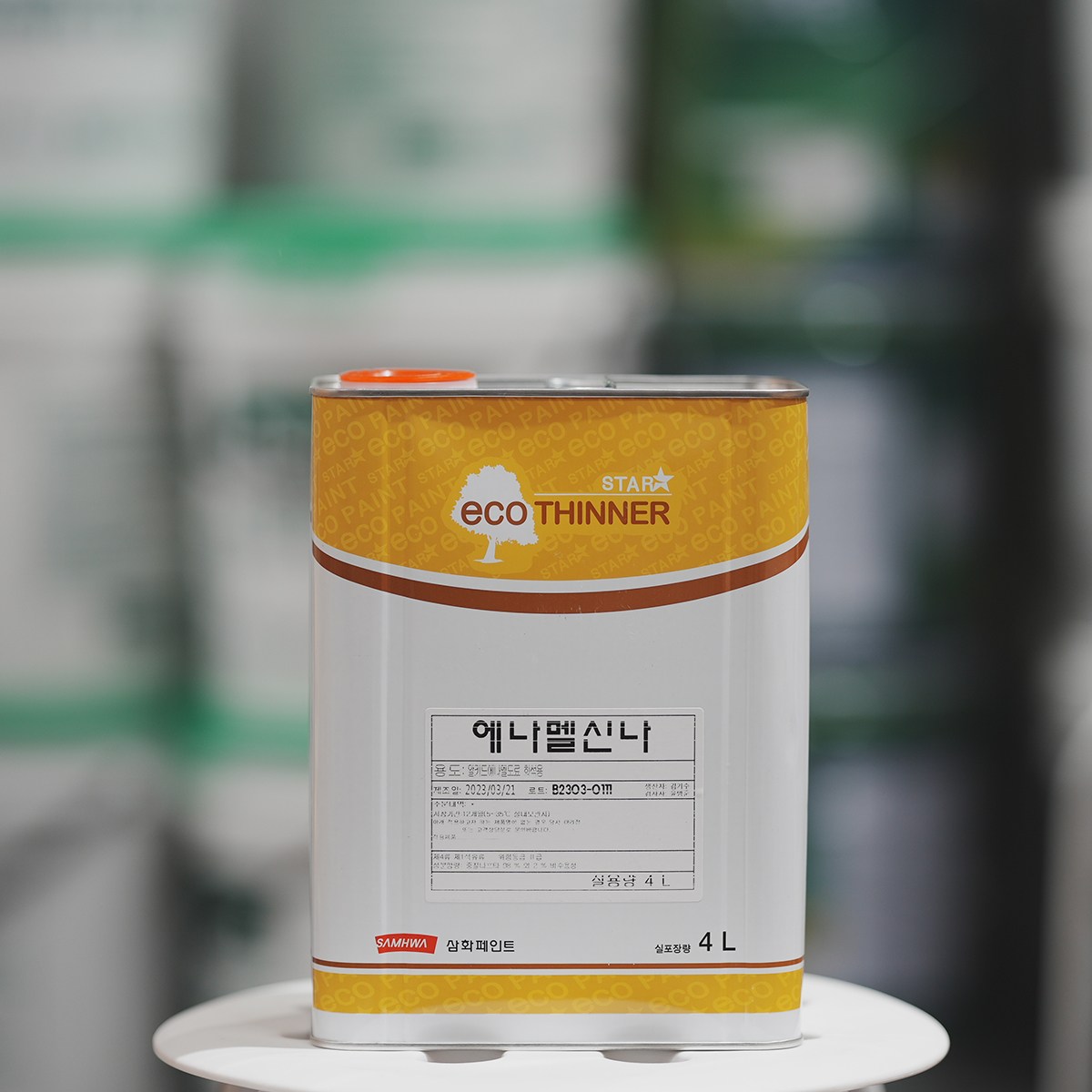 삼화페인트 스타에코 에나멜신나 4L 사리터 유성 에나멜 희석제 21,500원