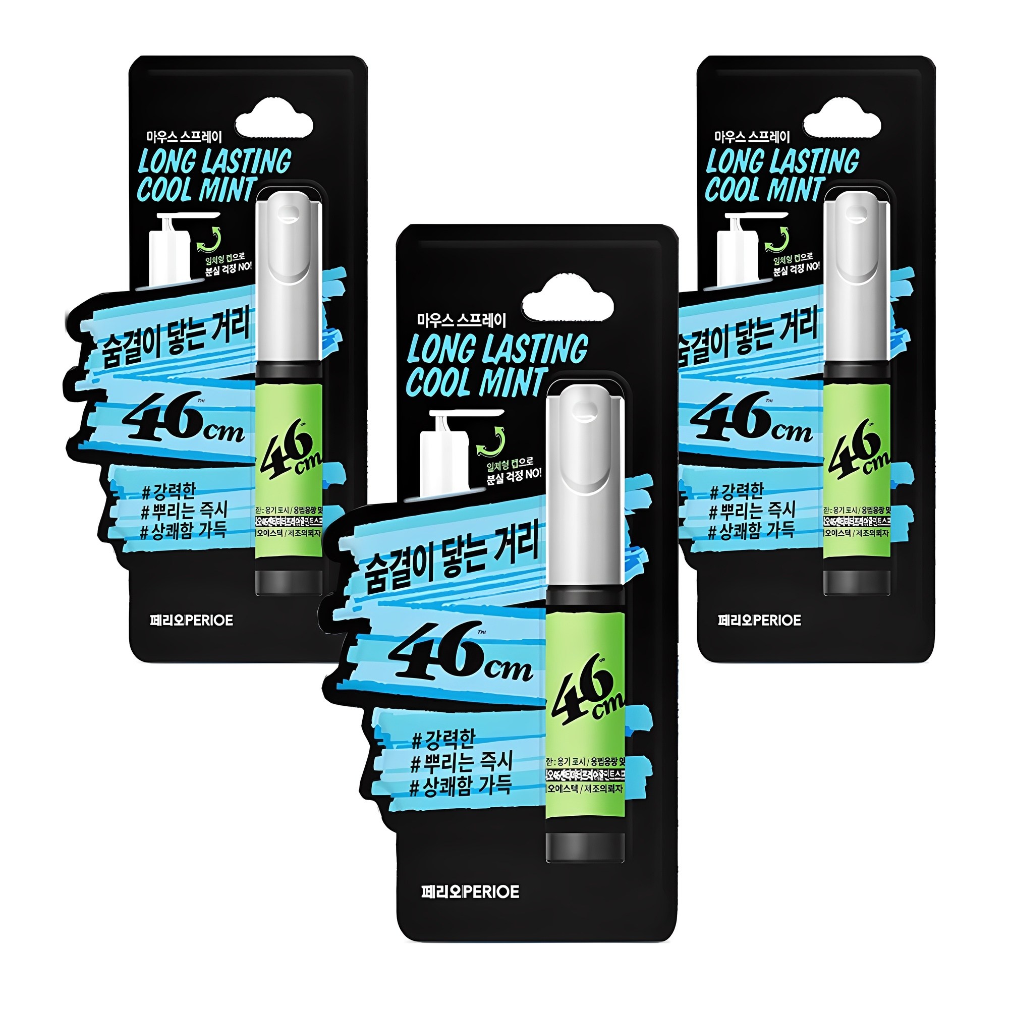 페리오 46센티미터 프레쉬 쿨민트 구강 스프레이 9,900원
