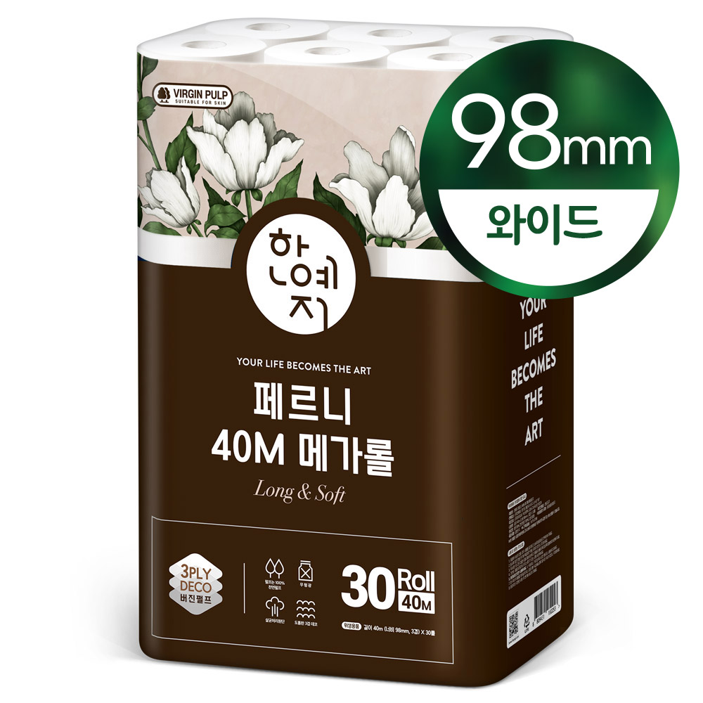한예지 페르니 메가롤 3겹 천연펄프 화장지 16,290원