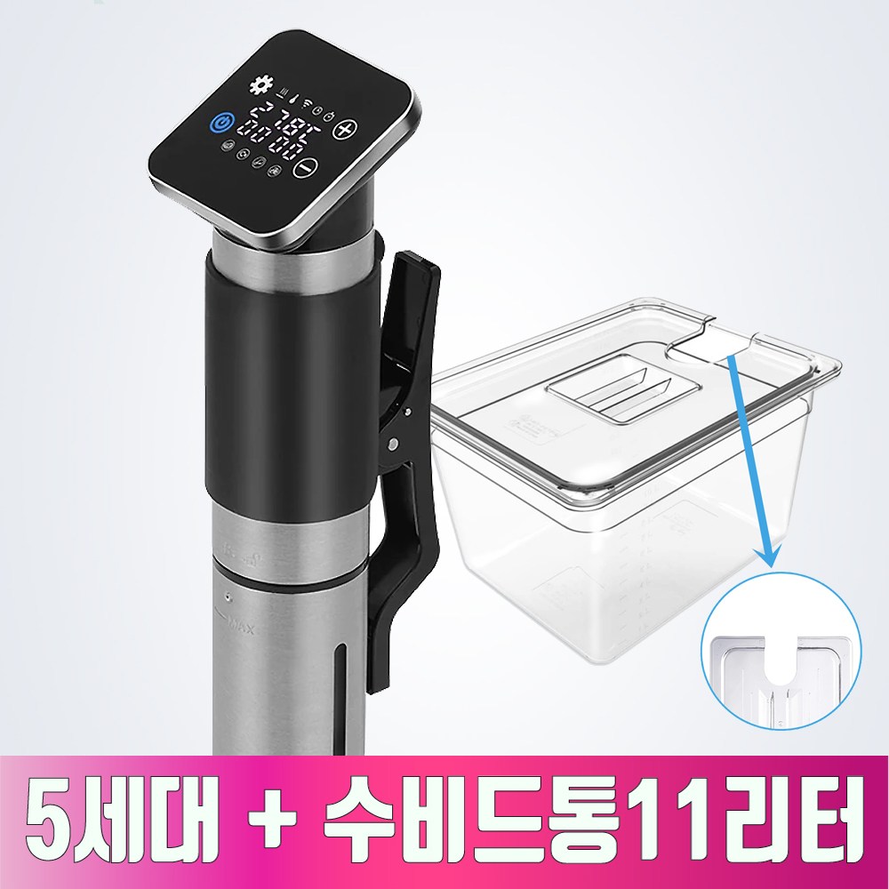 바이오로믹스 5세대 수비드 머신 와이파이 SV-9008 세트 수조 거치대 진공포장기 추가구매가능 118,900원