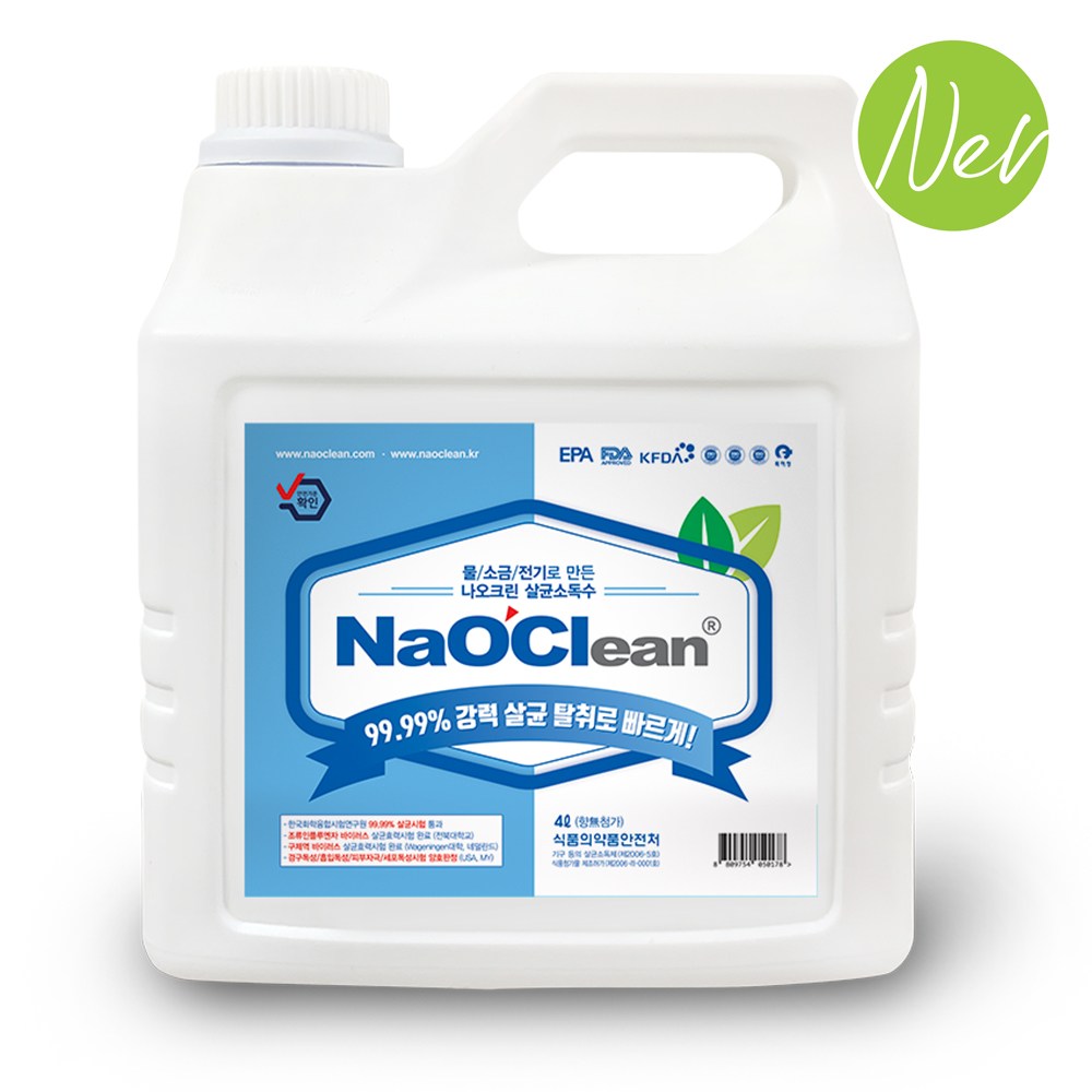 천연 소독수 나오크린 4L 반려동물도 안심 무알콜 저자극 냄새 제거 OK 15,000원
