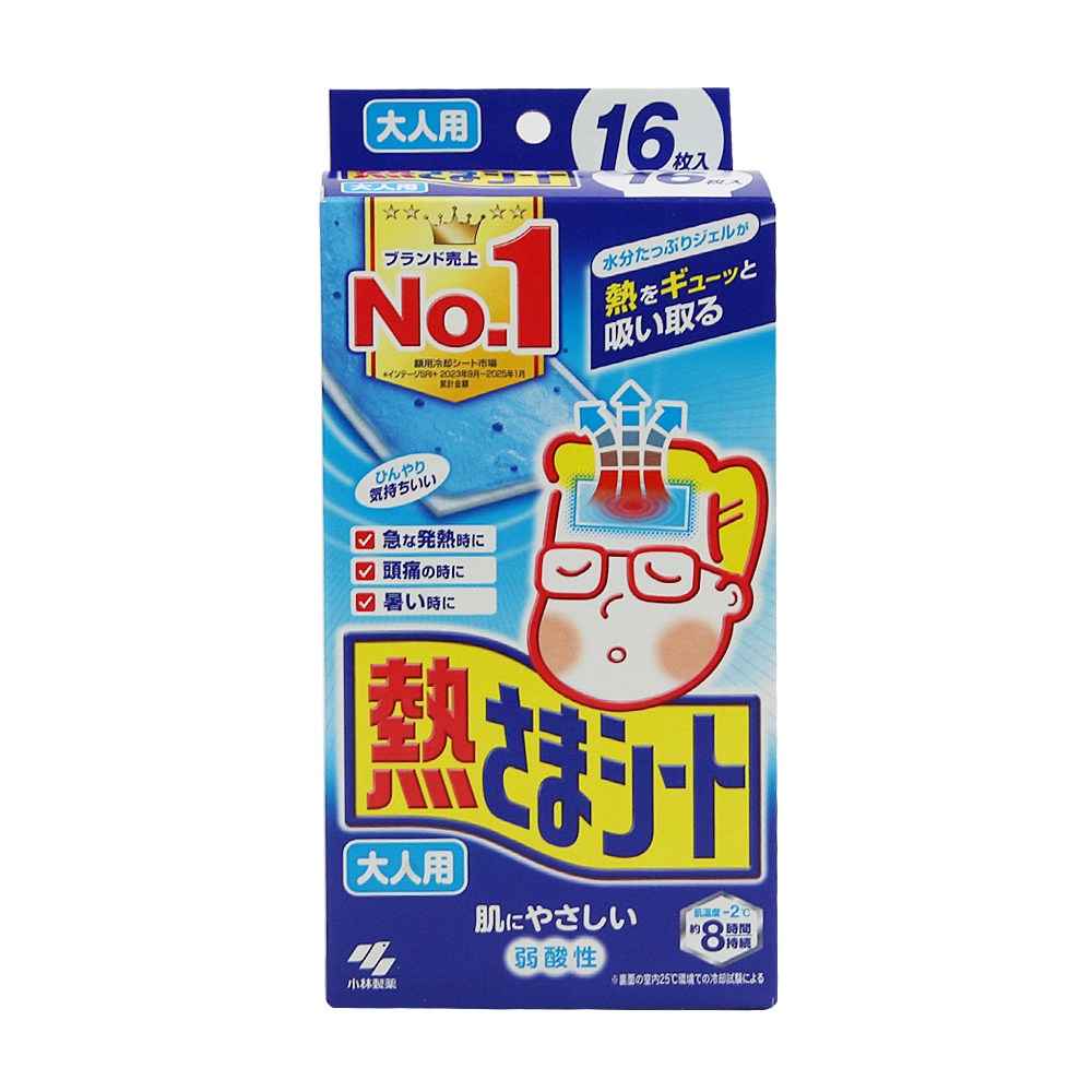 고바야시 네츠사마시트 열 냉각시트 해열 어른용 (블루) 5,500원