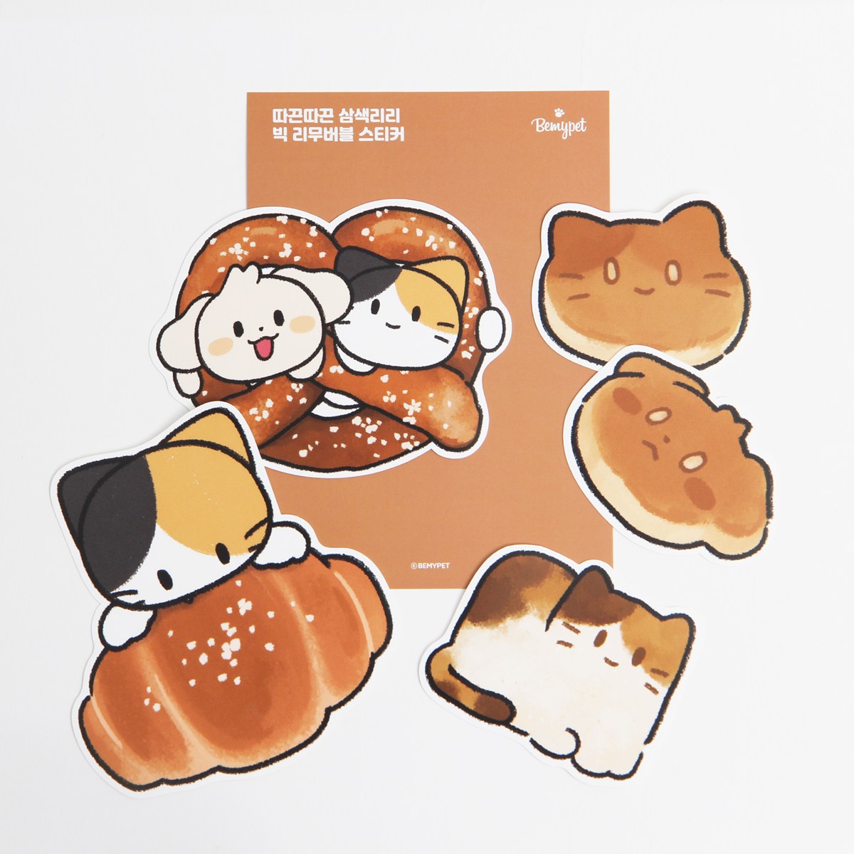 비마이펫 따끈따끈 삼색리리 빅 리무버블 캐릭터 스티커, 1개 6,000원