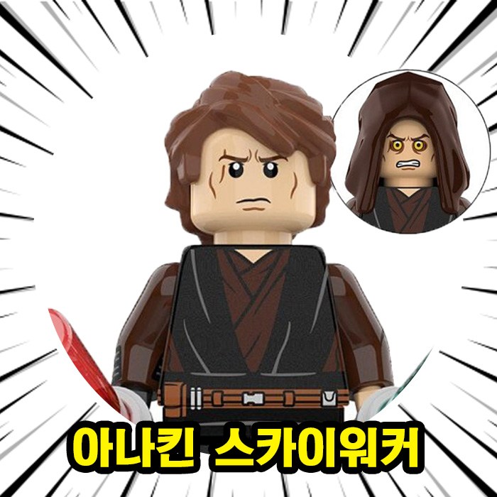 스타워즈 메인 캐릭터 피규어, 레고호환 피규어, 수집/장식/전시용 블록피겨 키덜트아이템, 1개 3,300원