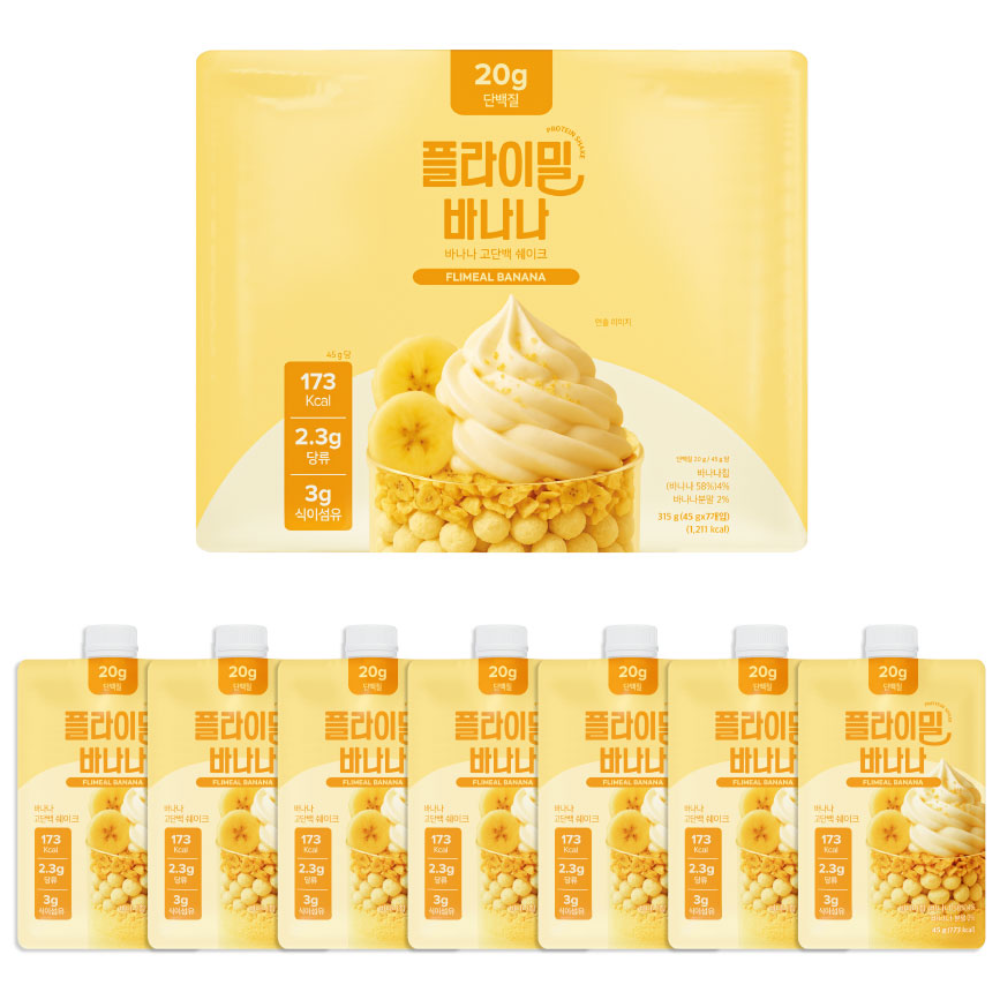 플라이밀 단백질 쉐이크 파우치 바나나맛, 45g, 7개 24,500원