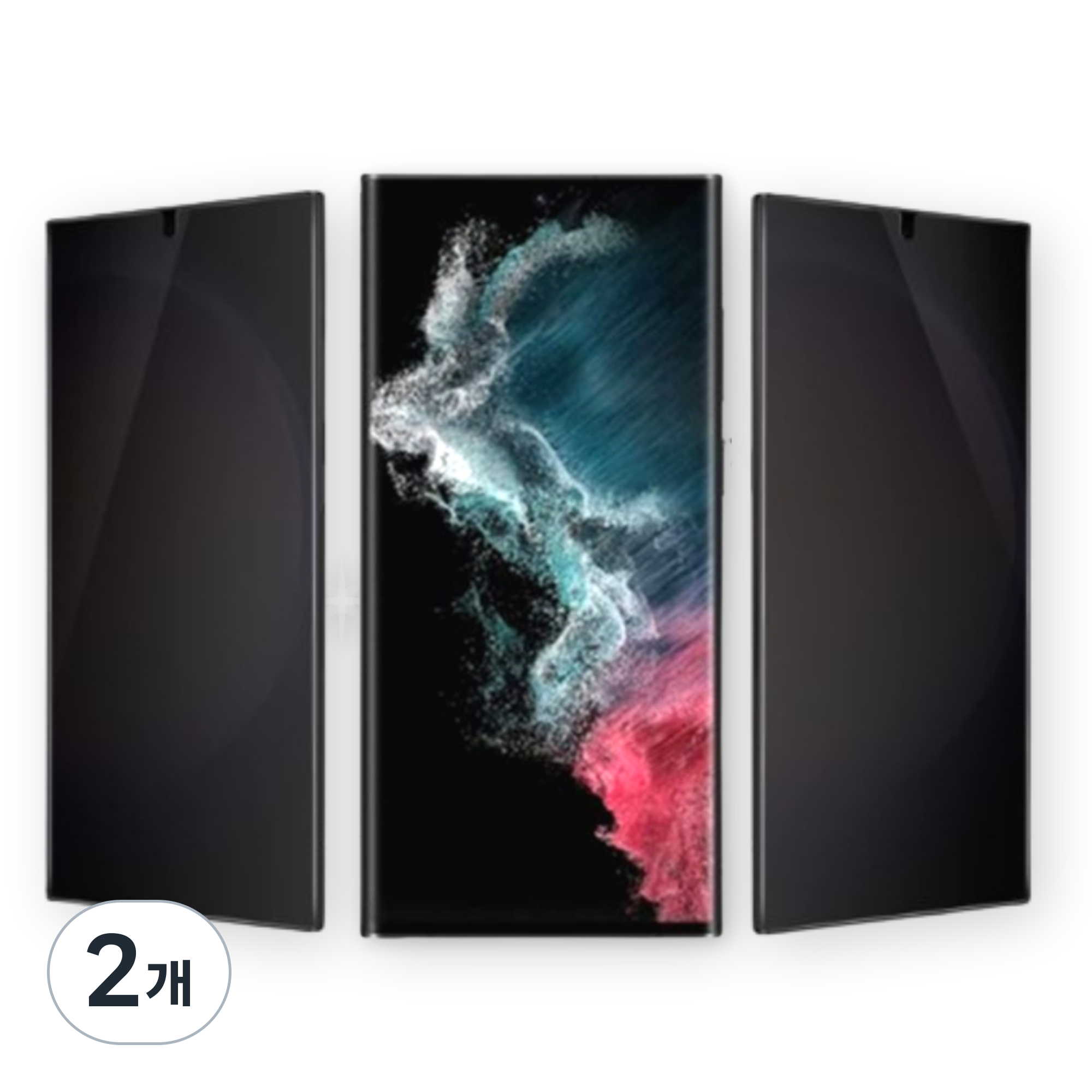 원스트 갤럭시 S22 울트라 고화질 HD 사생활 보호필름 프라이버시 유분 스크레치 방지 충격 흡수, 2개 16,800원