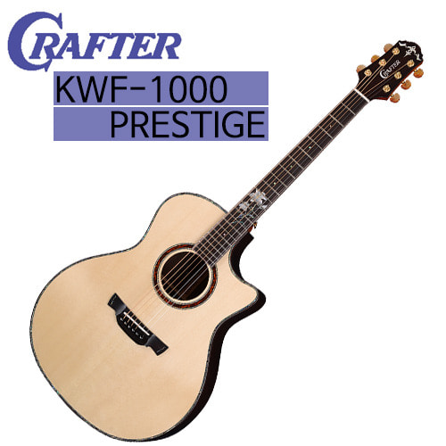 크래프터 통기타 KWF 1000 PRESTIGE 픽업 EQ 올솔리드 CRAFTER, 1개 1,580,000원