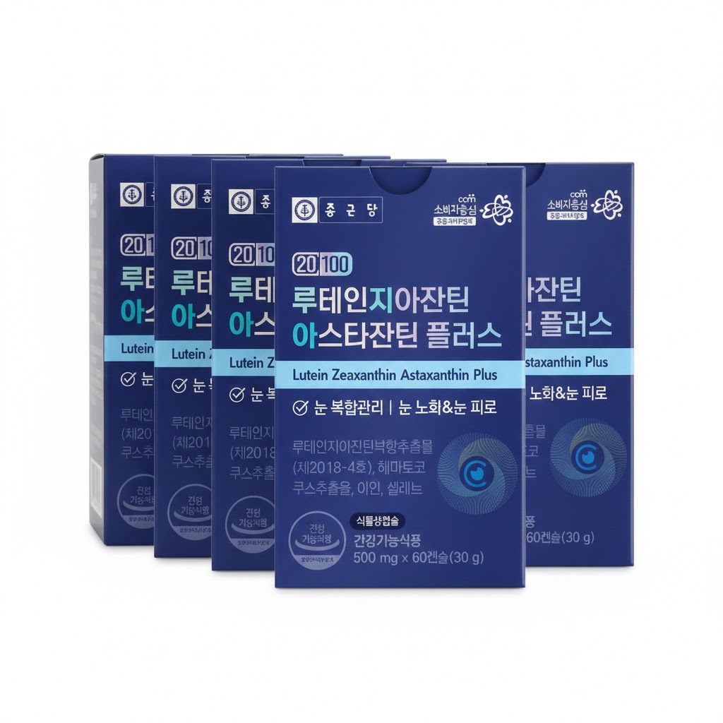 루테인 지아잔틴 아스타잔틴 500mg 영양제 눈 피로 개선 노안 침침함 황반 변성 예방 안구 건조 159,500원