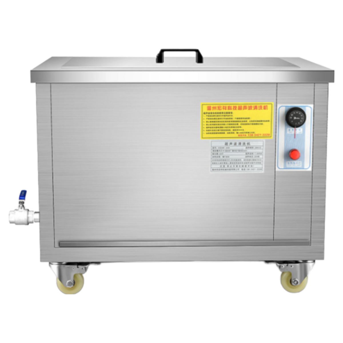 울트라클린 산업용 초음파세척기 녹제거 세정기 PCB 금속, 울트라클린 240L 2,608,000원