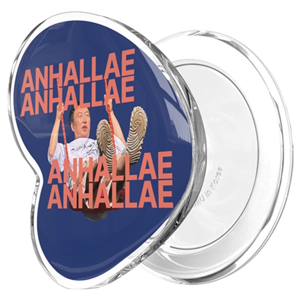 신지모루 할명수 M 티피톡 자력강화 맥세이프 투명 그립 홀더 스마트톡 15,900원