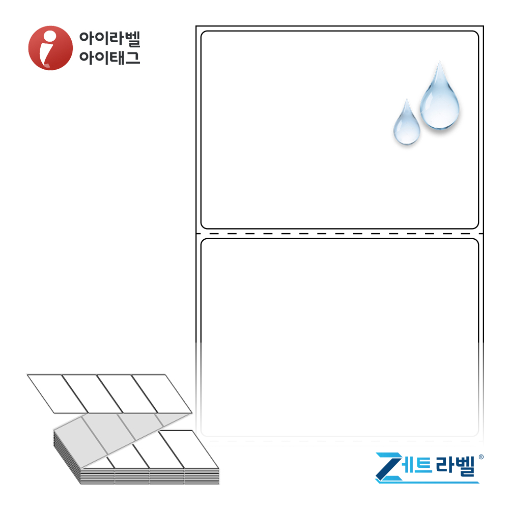 제트라벨 ZL8561PPDT 85x60.5 바코드 라벨지 흰색(방수) PP 감열지 리본 불필요, 2000개 51,900원