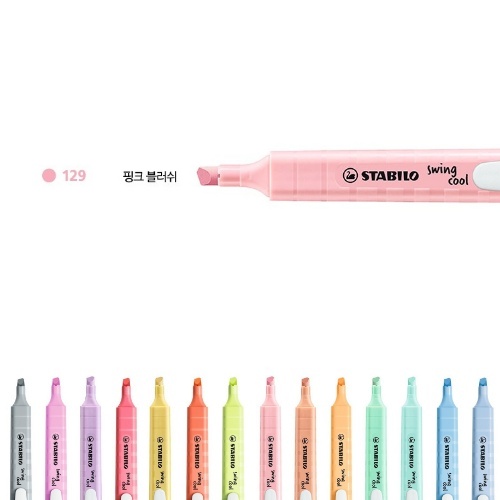 스타빌로 스윙쿨 파스텔 형광펜 ,1개입  4색 6색 8색 14색세트 1,250원