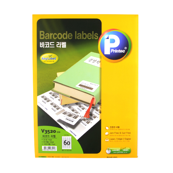 프린텍 바코드 라벨지 V3520-20 3,870원