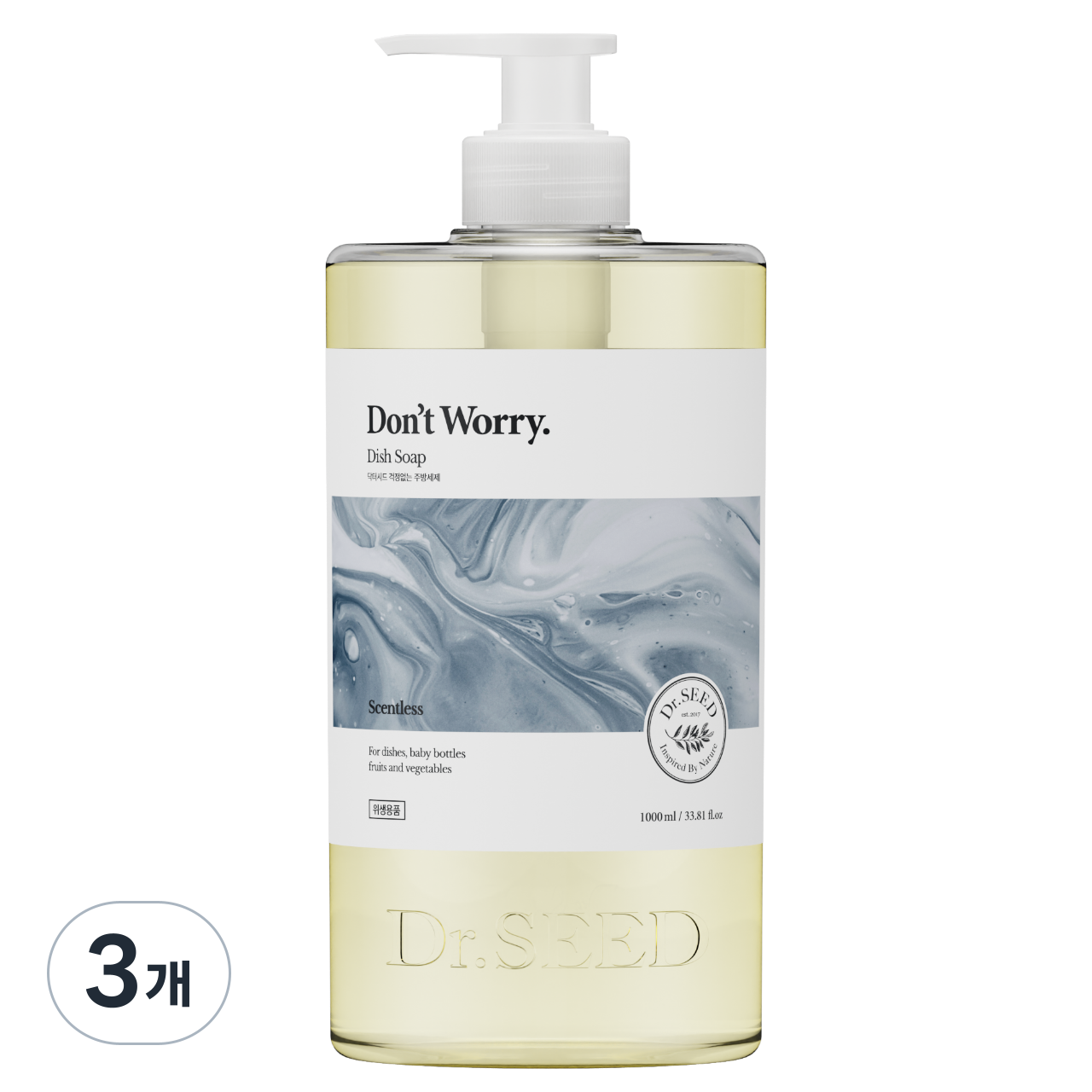 닥터시드 걱정없는 주방세제 29,700원