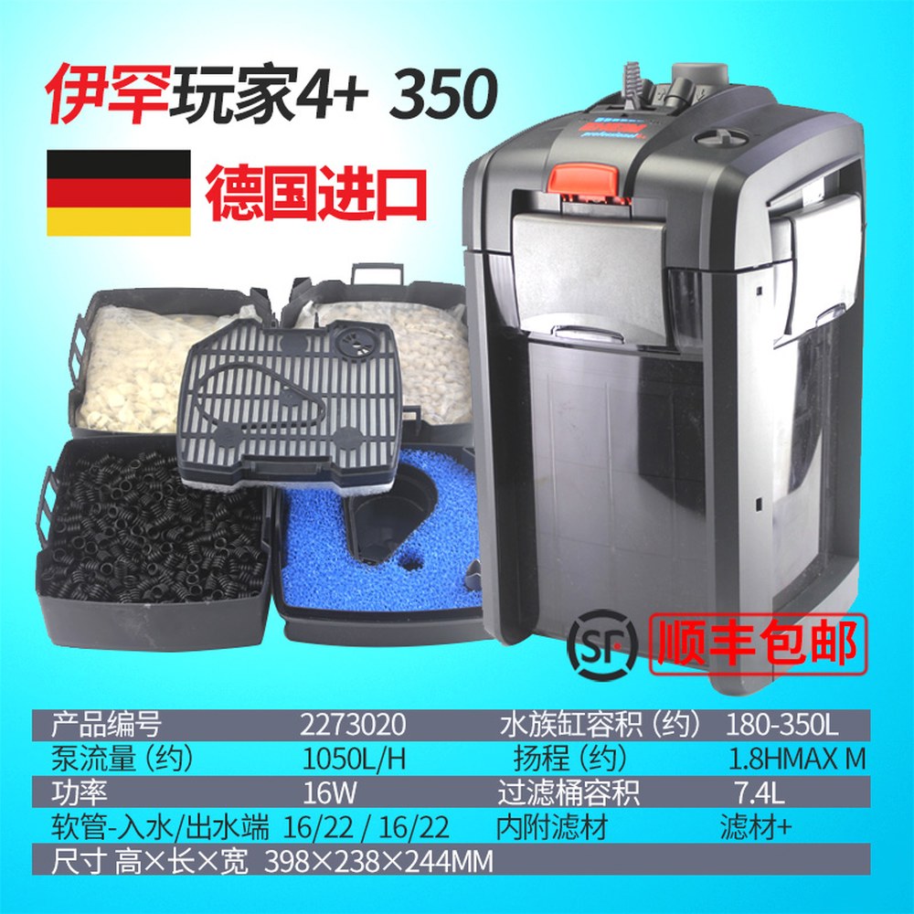 Eheim 1200XL 광폭 3용 2080 유목 호스 수조 대형 여과기 1200XLT 1,193,900원