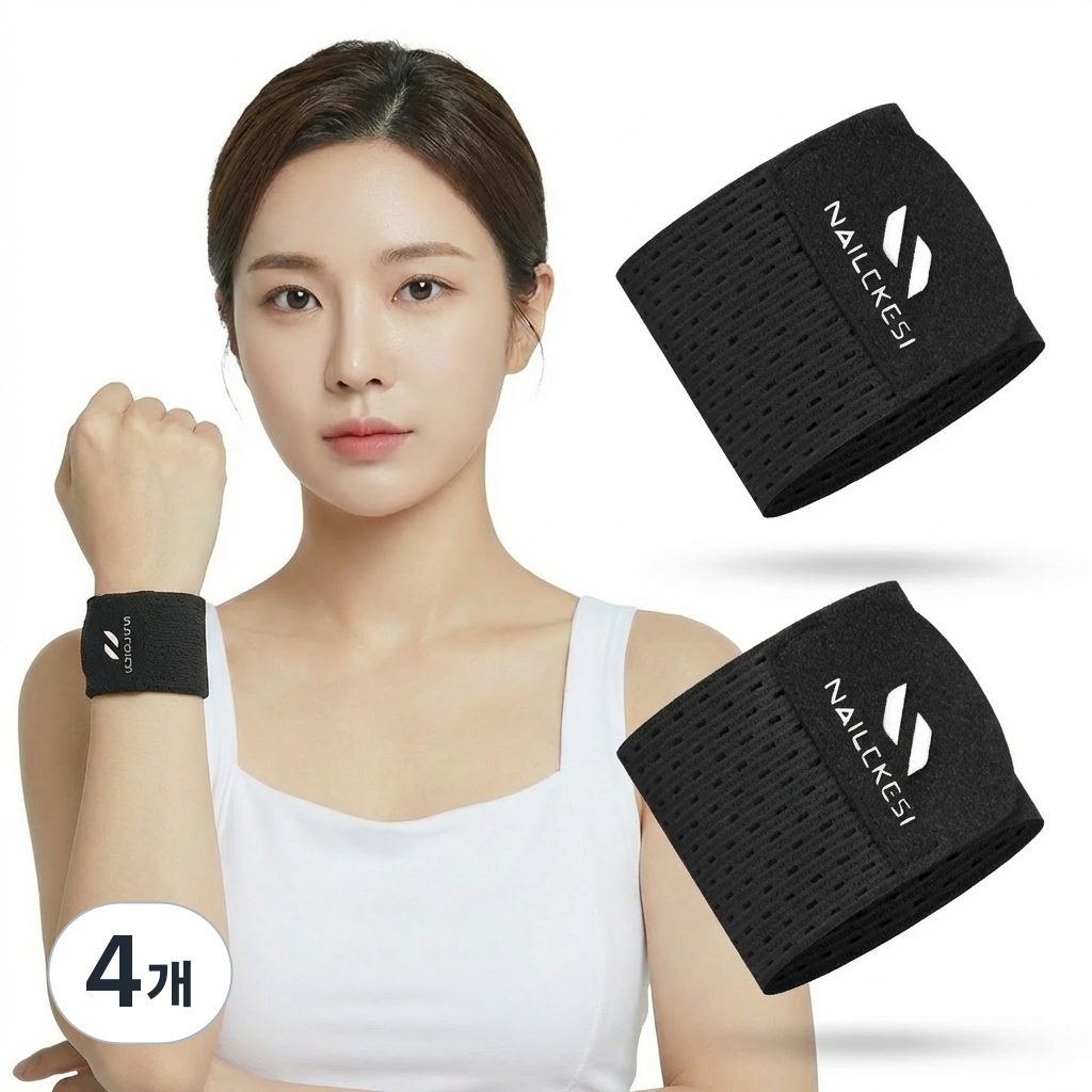 ZHEYE 다기능 손목보호대 압박 통기성 스트랩, 남녀공용 운동 부상 예방, 블랙, 4개 28,800원
