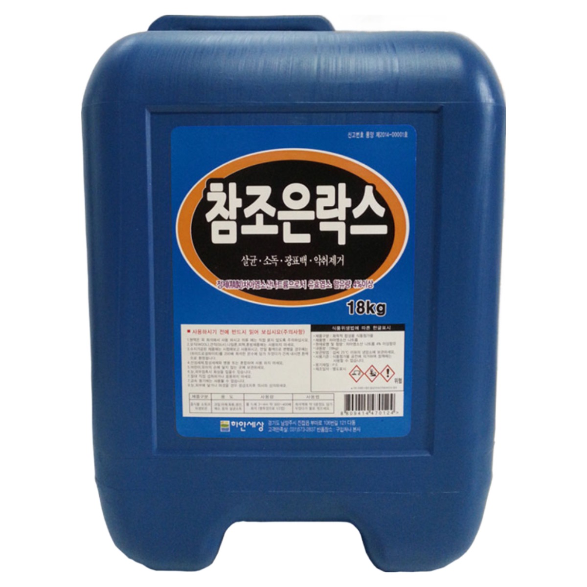 참조은락스 18kg 살균 소독 업소용 대용량 말통, 18kg, 1개 12,600원