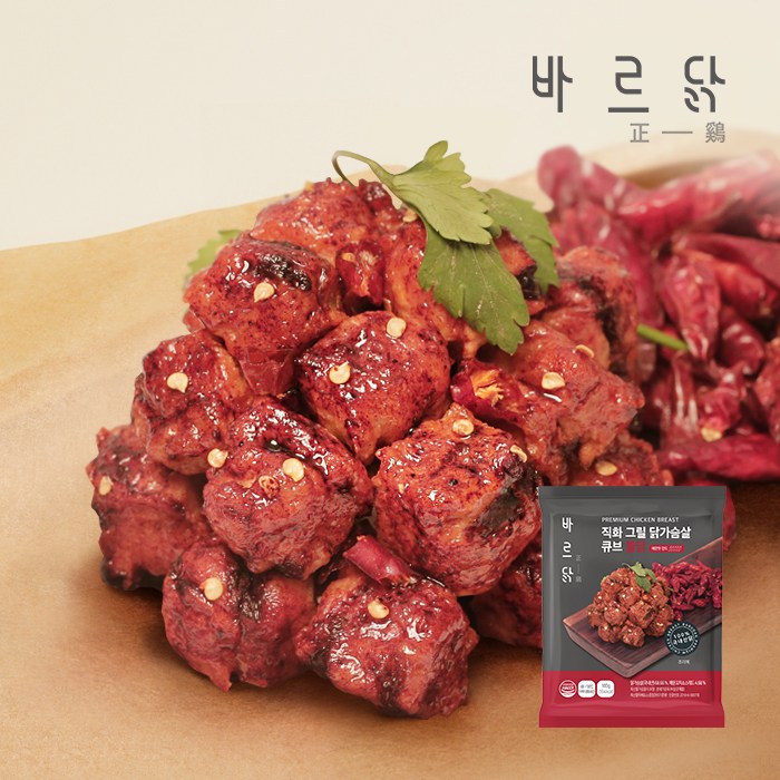 바르닭 직화그릴 닭가슴살 큐브 불닭, 7개, 100g 19,400원