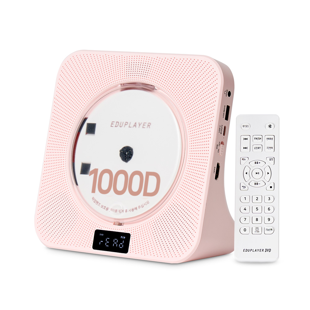 에듀플레이어 무선 DVD플레이어 EA1000D CD리핑 DVD리핑 자동재생 HDMI MP3 FM라디오 블루투스인아웃 충전식 스탠드형 무선 CD플레이어, 핑크 97,000원