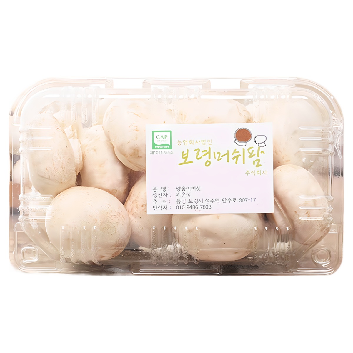 [보령머쉬팜]못난이 가정용 양송이 버섯 1kg 2kg 국내산 브라운 버섯 직접재배, 1개, 흰색양송이파지1kg 12,000원