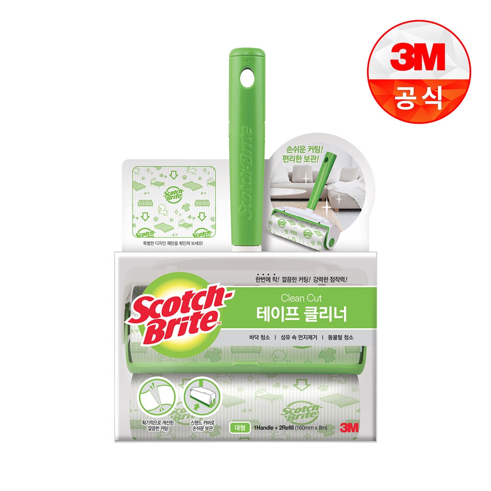 스카치브라이트 테이프클리너 본체 대형 + 리필 2p 11,990원