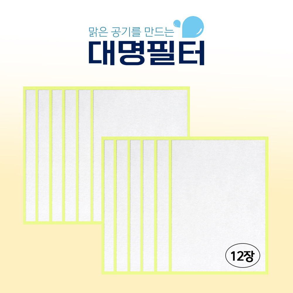 대명 국내산 위닉스 공기청정기 필터세이퍼, 1개, 위닉스 필터세이퍼 12매 10,000원