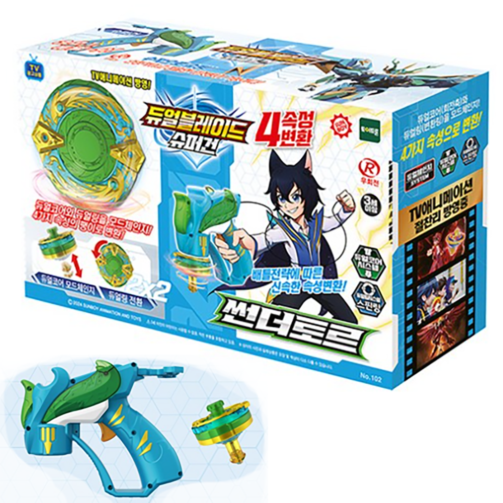 마켓다다) 토이트론 듀얼블레이드 슈퍼건 스탠다드 썬더토르 세트, 1개 17,900원