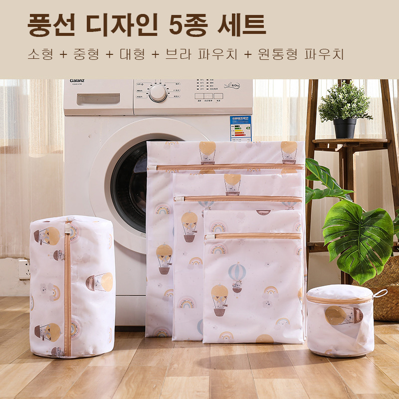 NY STYLE 프리미엄 메쉬 세탁망 5종 세트 13,800원