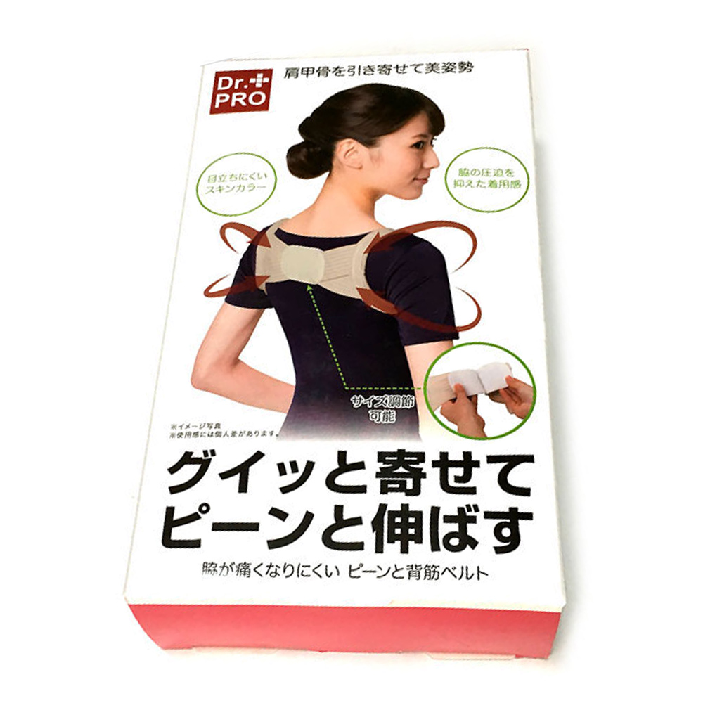 어깨 교정 밴드 바른자세 굽은등 체형관리 일본수입 16,000원