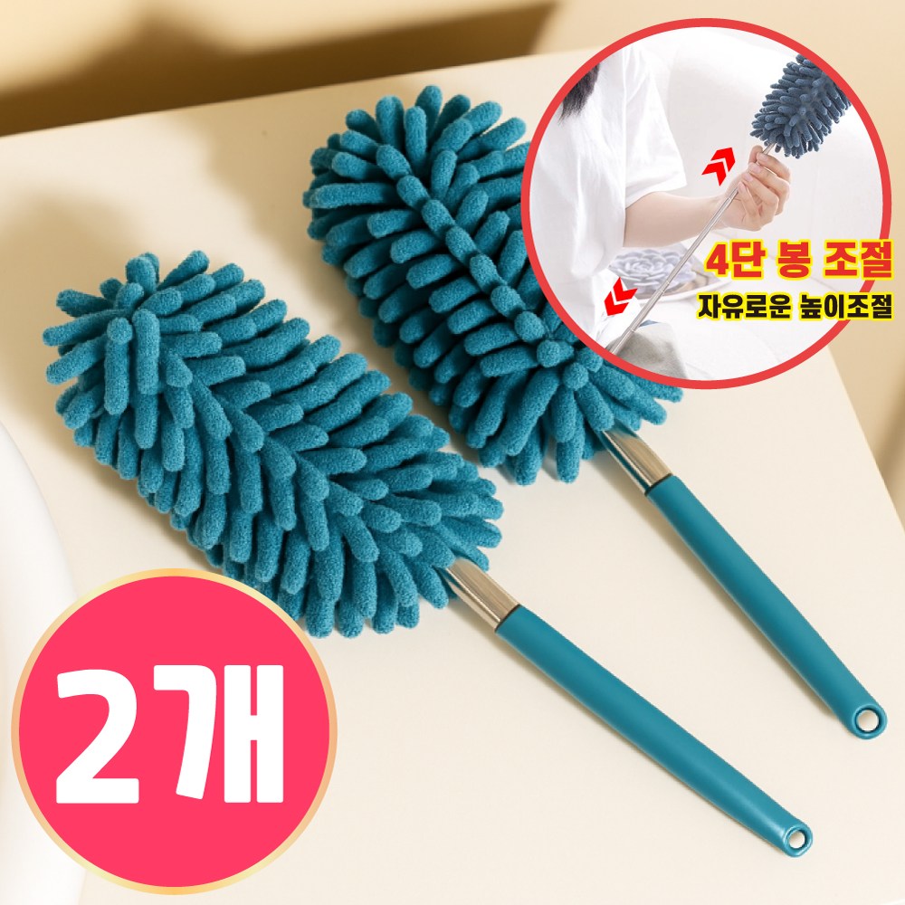 레디박스 먼지 황사 꽃가루 극세사 미니 먼지털이 2개입 8,700원