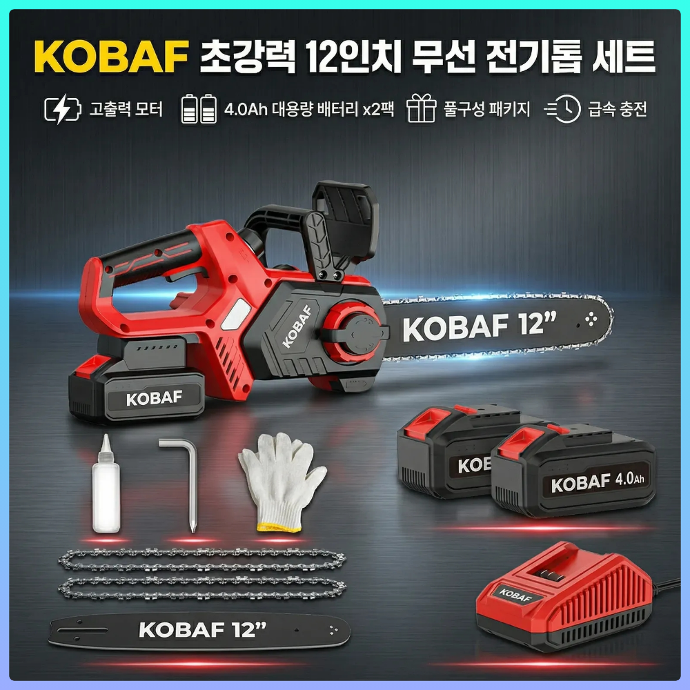 [KOBAF] 소형 충전식 전기톱 미니 고출력 장대 무선 전동 고지톱 가정용 체인 독일 기술, 1개 268,840원